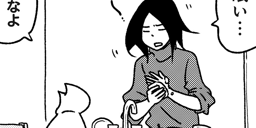 4223回]猫田びより - 久楽 | 少年ジャンプ＋