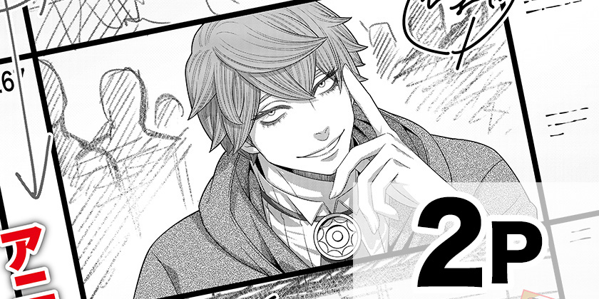 [休載イラスト56]ジャンケットバンク - 田中一行 | 少年ジャンプ＋