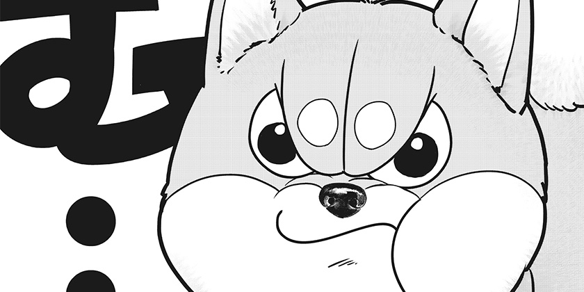 [第49話]シバつき物件 - 大森えす | 少年ジャンプ＋