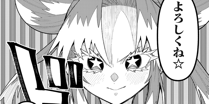 [第13打]春雷卓球 - 平方昌宏 | 少年ジャンプ＋