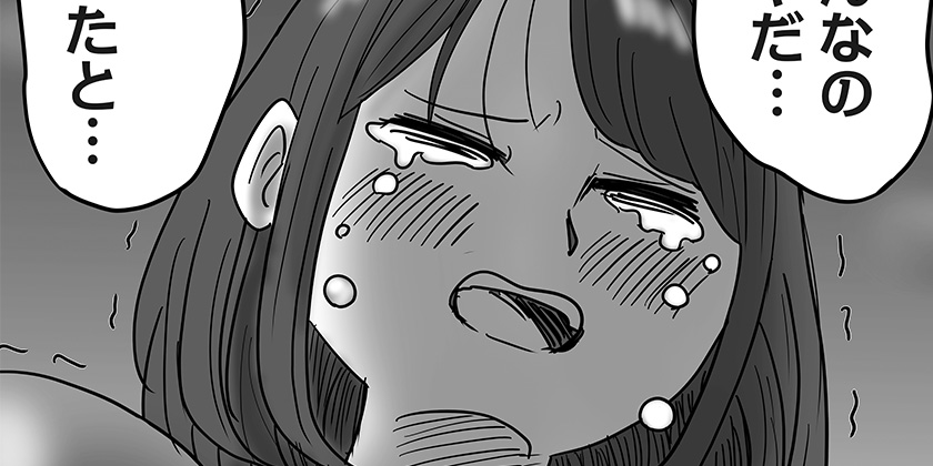 [12巡目]ハーレム勇者伝説 - 津夏なつな | 少年ジャンプ＋