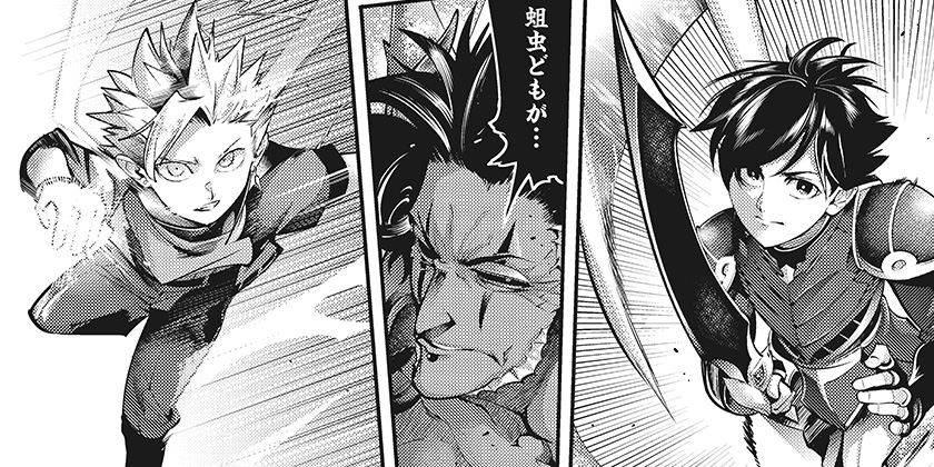 99話]終末のハーレム ファンタジア - LINK/SAVAN | 少年ジャンプ＋