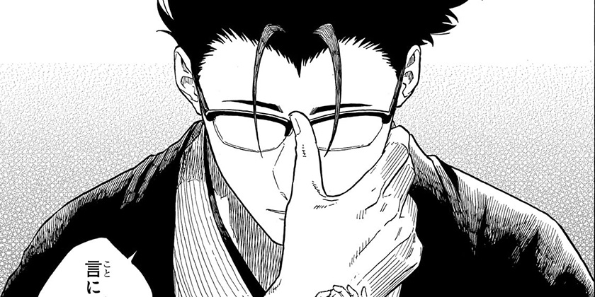 [第178話]あかね噺
