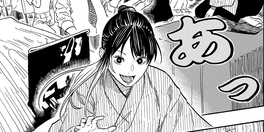 [第181話]あかね噺
