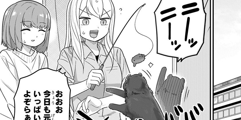[第147話]カワイスギクライシス