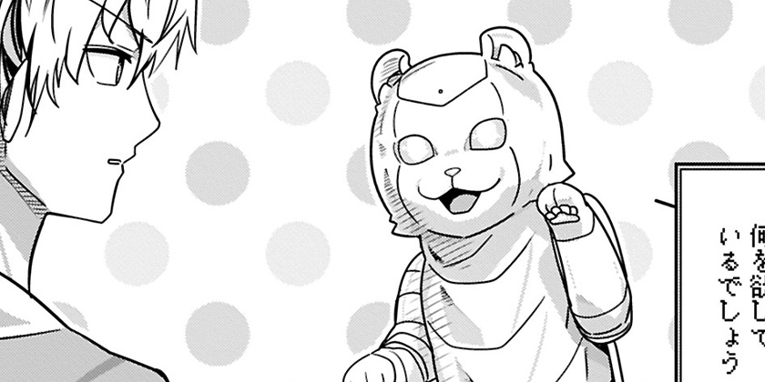 [第156話]カワイスギクライシス