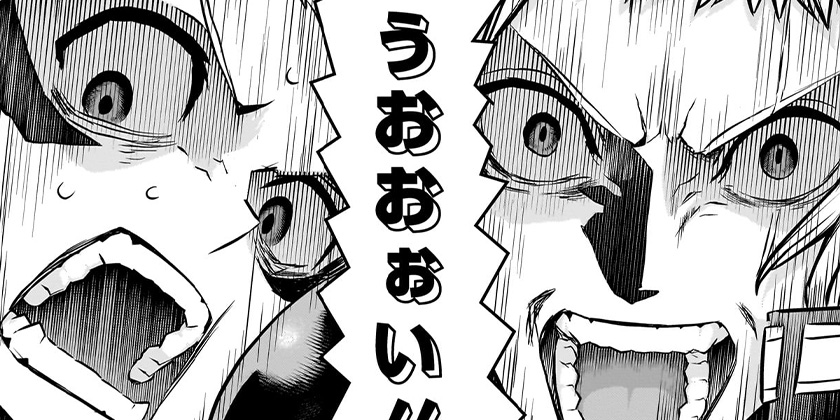 [第118話]鵺の陰陽師