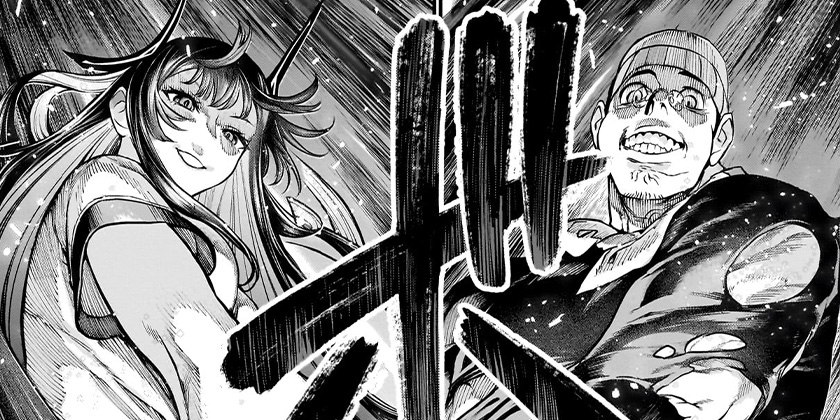 [第123話]鵺の陰陽師
