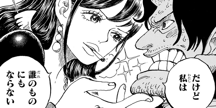 [第1156話]ONE PIECE