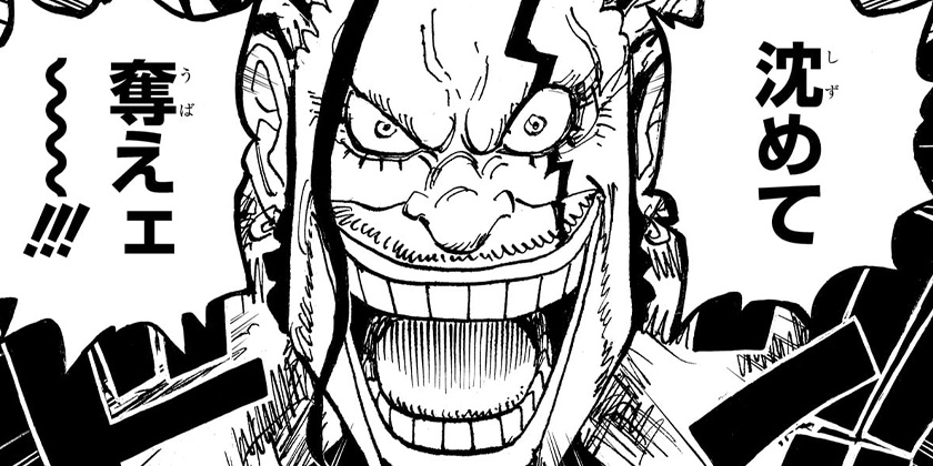[第1157話]ONE PIECE