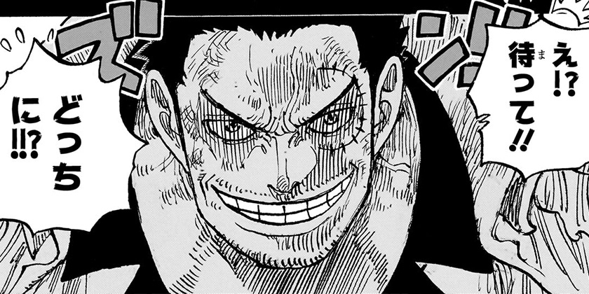 [第1163話]ONE PIECE
