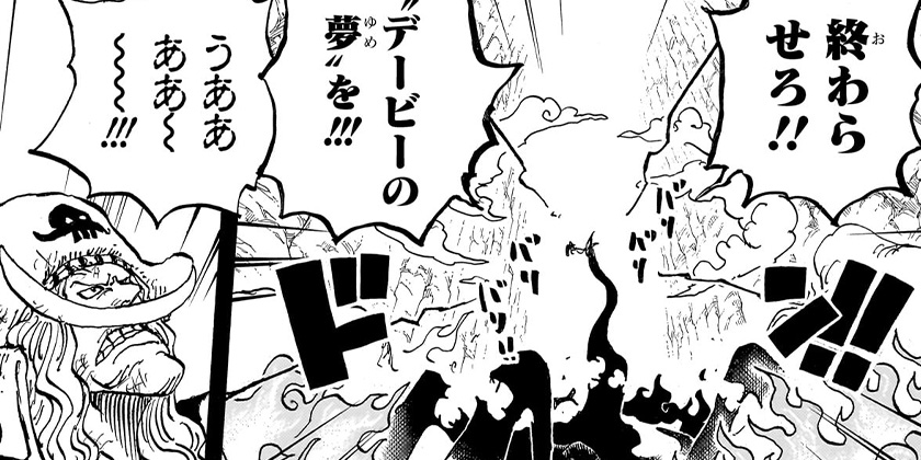 [第1164話]ONE PIECE