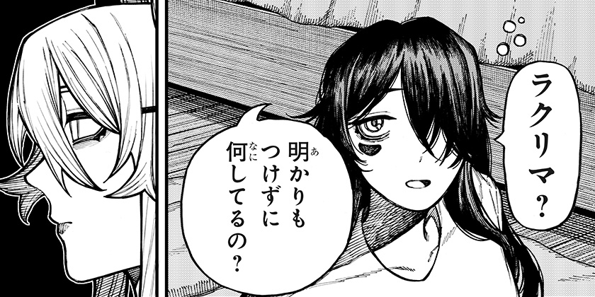 [88話]ケントゥリア - 暗森透 | 少年ジャンプ＋