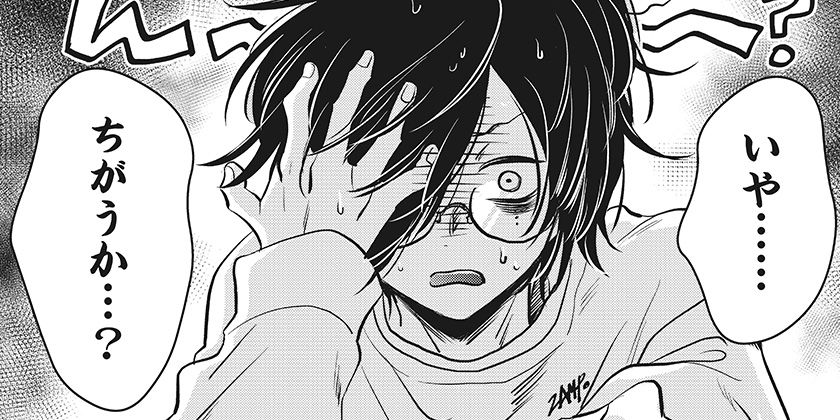 [第5話]打ち切られ漫画家と同人女