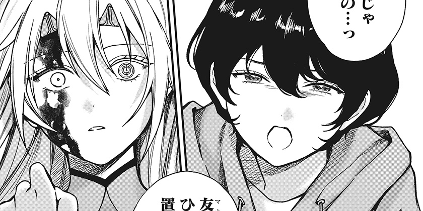 [第8話]殺戮ロボと人のマナカ - 伊織直 | 少年ジャンプ＋