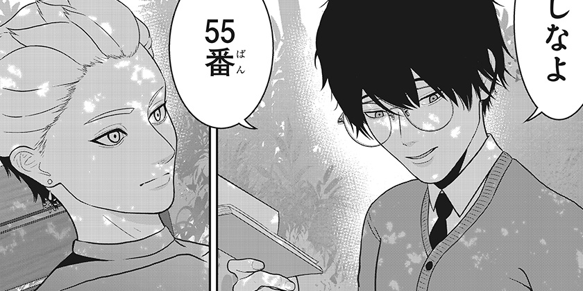 [第二十三話]群脳教室 - 市真ケンジ | 少年ジャンプ＋
