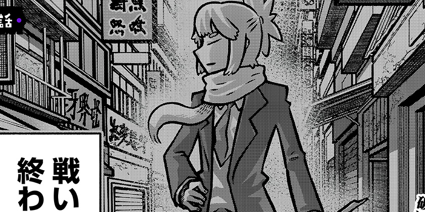 [第46話]こわいやさん - カメントツ | 少年ジャンプ＋