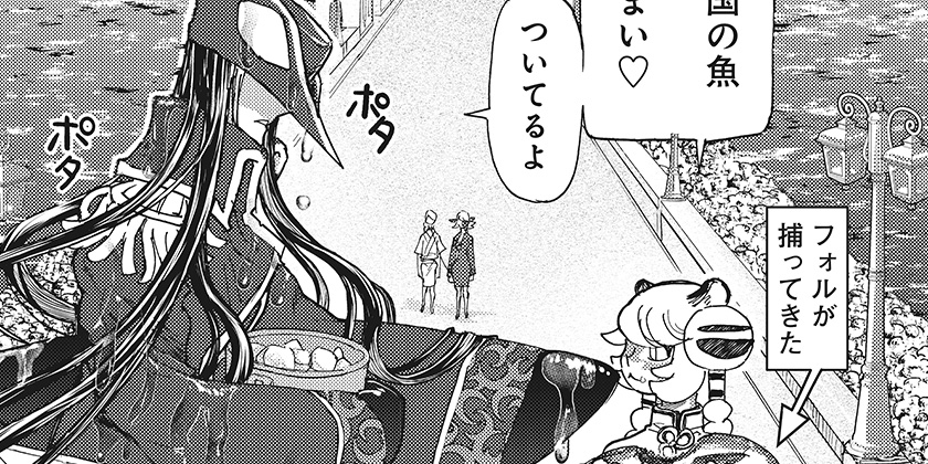 [第79話]ケモノクニ - 土屋計 | 少年ジャンプ＋