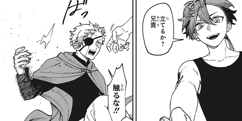 [第23話]WITCHRIV - はくり | 少年ジャンプ＋