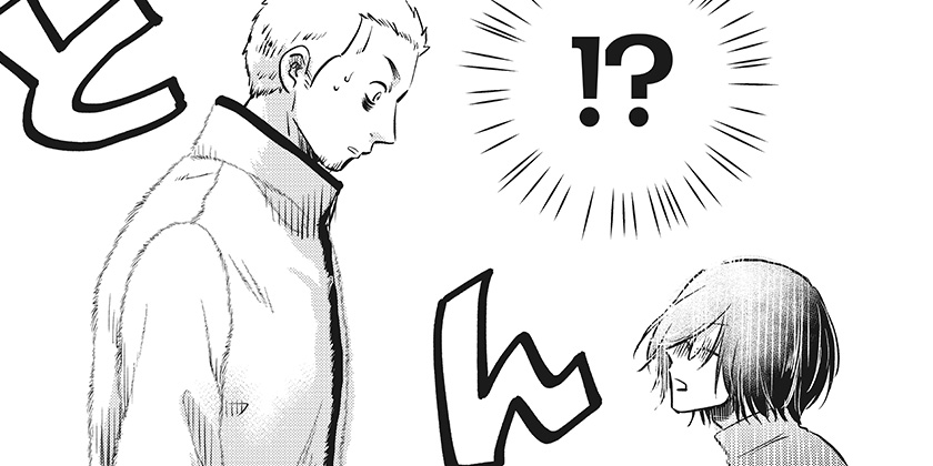 [第6話]打ち切られ漫画家と同人女 - 澄ヒビト | 少年ジャンプ＋