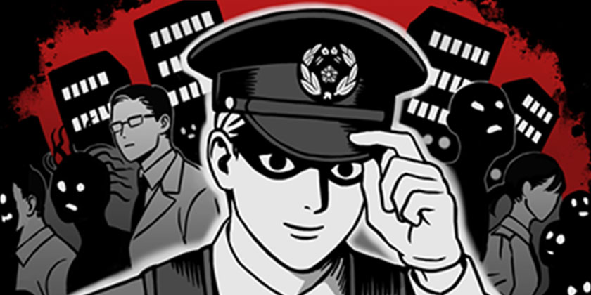 あの世の警察24時/2026年3月期ブロンズルーキー賞 - サバシロ充 | 少年ジャンプ＋