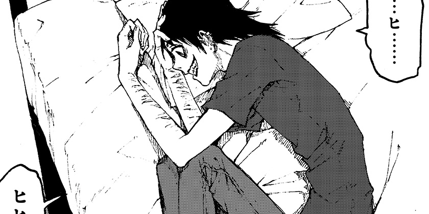 [2話]クロヌマという男 - くさか | 少年ジャンプ＋