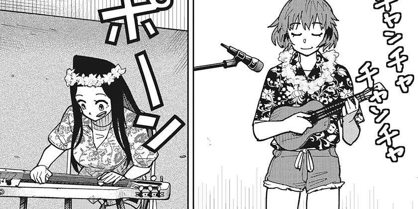 [第10話]島ロック - まの瀬/みはる | 少年ジャンプ＋