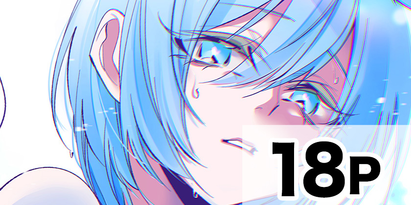 [イラスト3]愛と人魚姫 - ぎざねこ | 少年ジャンプ＋
