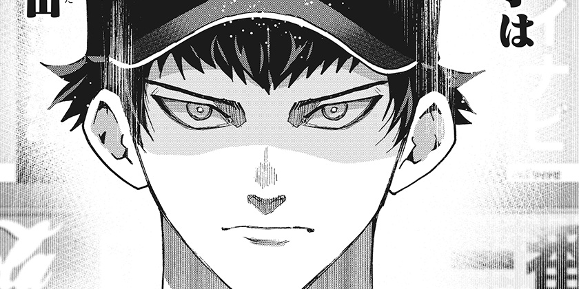 [第188話]忘却バッテリー - みかわ絵子 | 少年ジャンプ＋