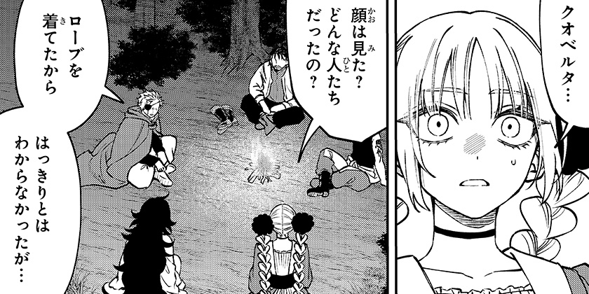 [第24話]WITCHRIV