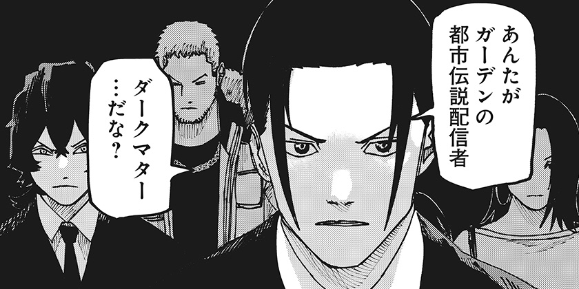 [第49話]大人大戦