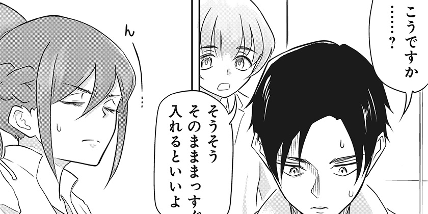 [第15診]アサシネーションホスピタル - 赤木継 | 少年ジャンプ＋