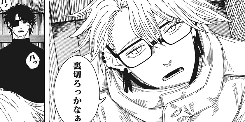 [第54話]ドラマクイン - 市川苦楽 | 少年ジャンプ＋