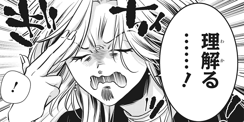 [第7話]打ち切られ漫画家と同人女 - 澄ヒビト | 少年ジャンプ＋