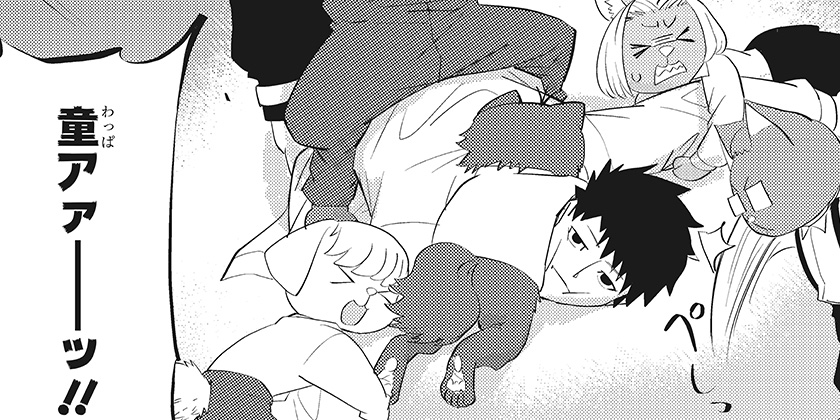[4話]ヒトナー - 屋宜知宏 | 少年ジャンプ＋