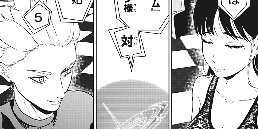 [第二十四話]群脳教室 - 市真ケンジ | 少年ジャンプ＋