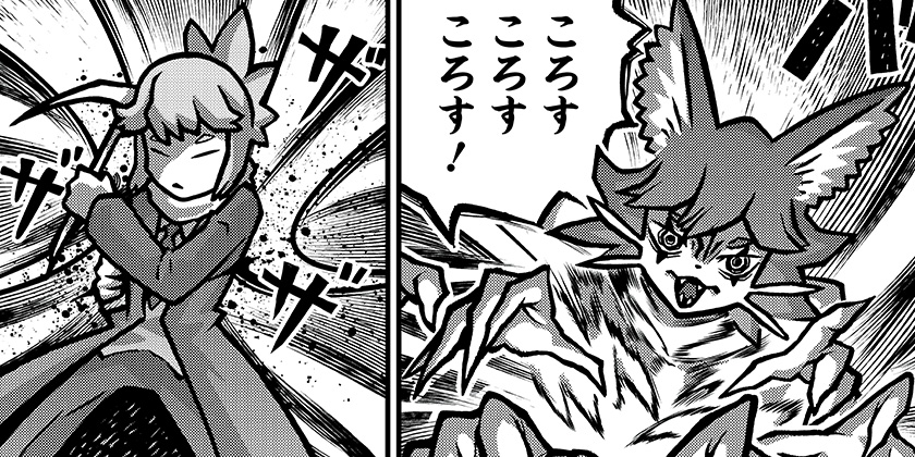 [第48話]こわいやさん - カメントツ | 少年ジャンプ＋