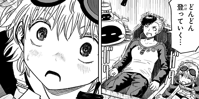 [第33話]人喰いマンションと大家のメゾン - 田中空/あきま | 少年ジャンプ＋