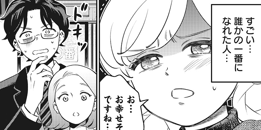 [第9話]にこにこ元気☆ハッピーちゃん - 犬嶋乃介 | 少年ジャンプ＋