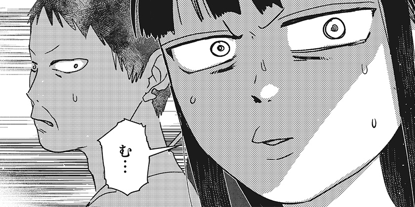 [第8話]水ノ怪-水域怪異奇譚今様- - 山うた | 少年ジャンプ＋