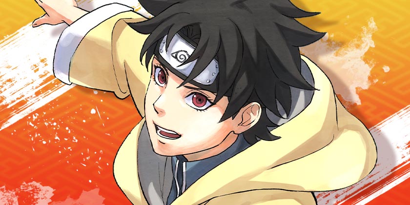 ナンバー1 Naruto ナルト 木ノ葉新伝 湯煙忍法帖 原作 岸本斉史 ひなたしょう Jump J Books 漫画 斎夏生 少年ジャンプ