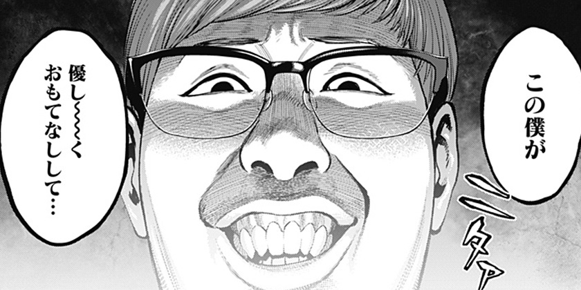 [29話]生者の行進 Revenge