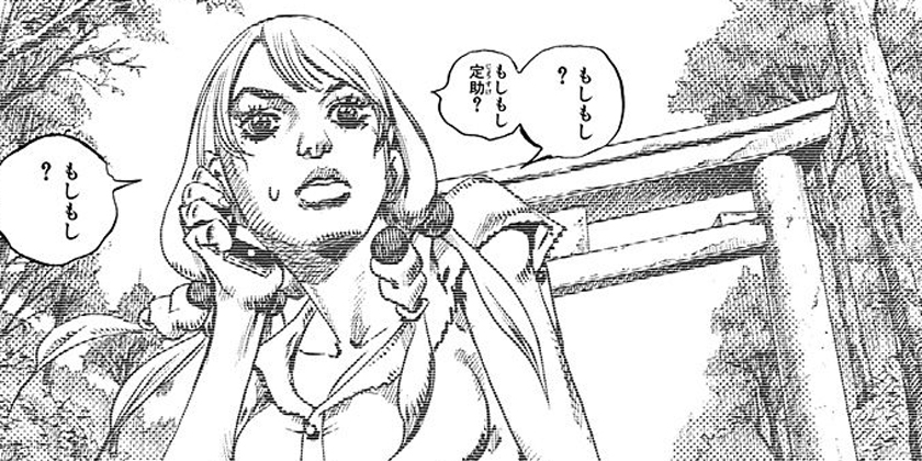 [第13話]ジョジョの奇妙な冒険 第8部