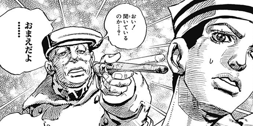 [第19話]ジョジョの奇妙な冒険 第8部
