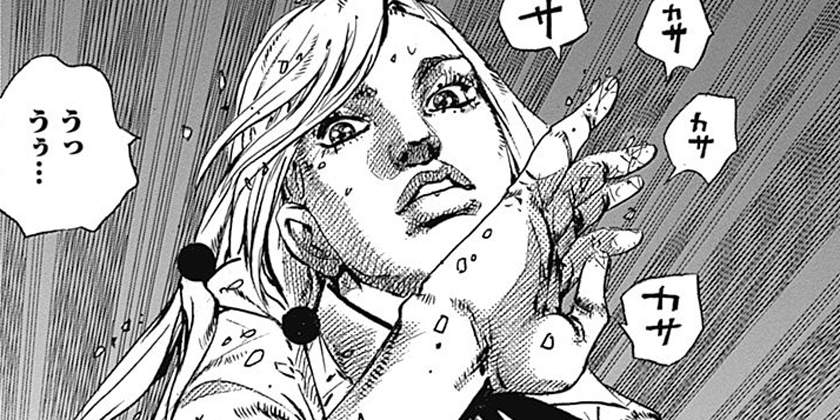 第71話]ジョジョの奇妙な冒険 第8部 - 荒木飛呂彦 | 少年ジャンプ＋