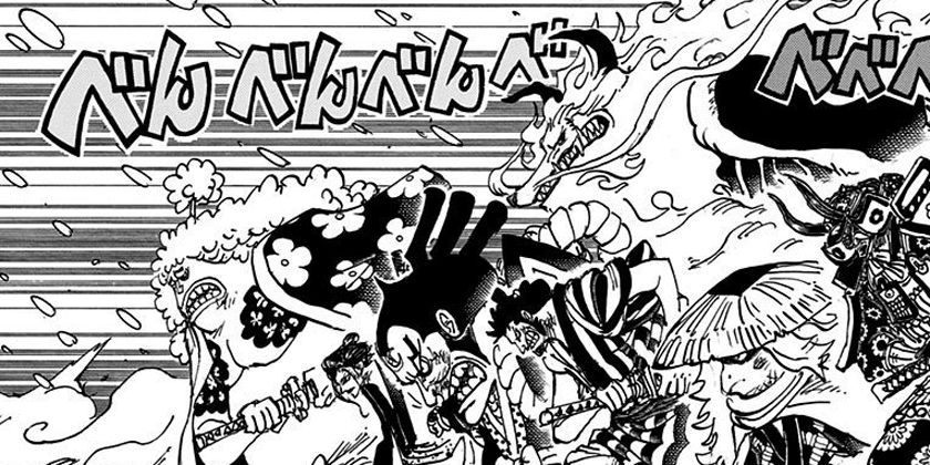 第992話 One Piece 尾田栄一郎 少年ジャンプ