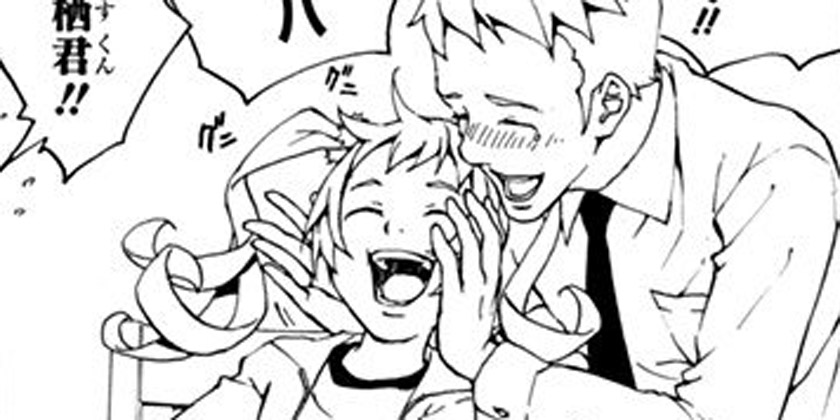 [第49話]Luck Stealer