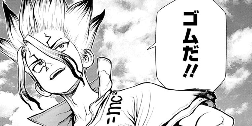 [第173話]Dr.STONE