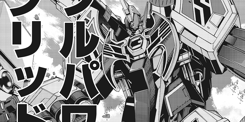 [第37回]SSSS.GRIDMAN