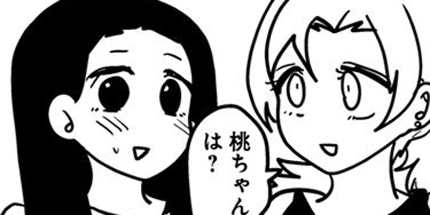 [第100話]来世ではちゃんとします